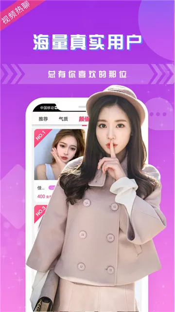 夜色影视截图3
