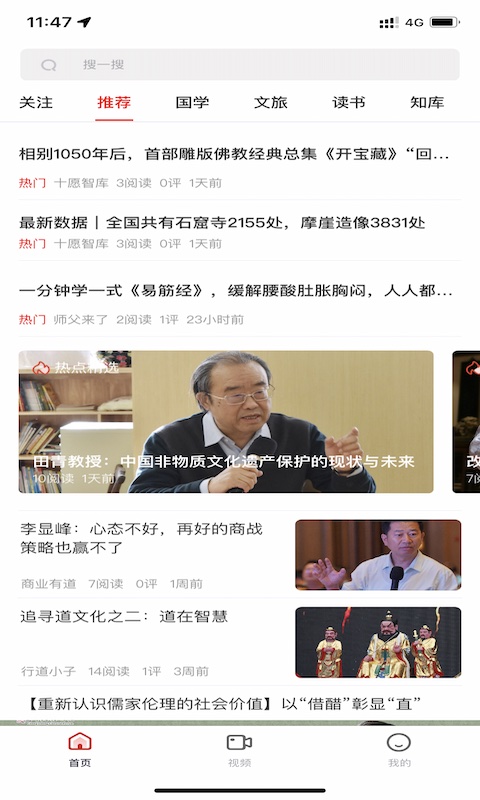 十愿截图1