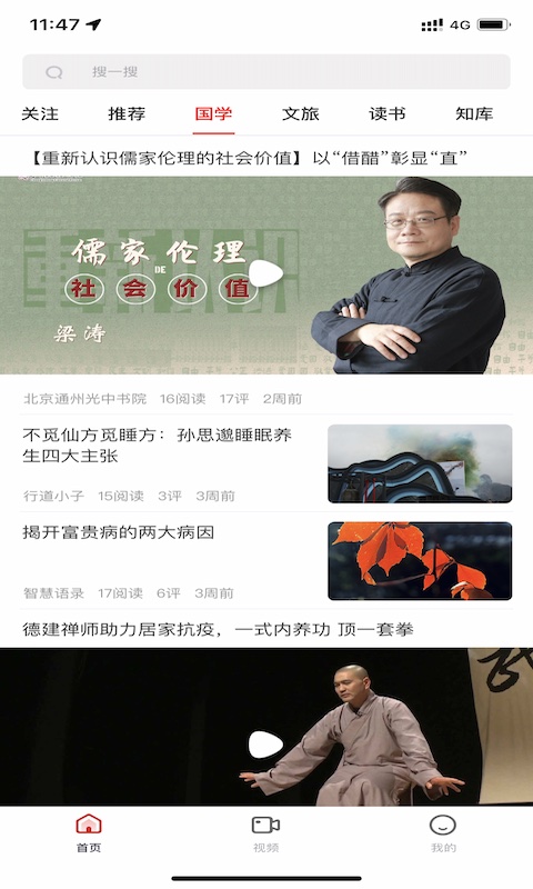 十愿截图3