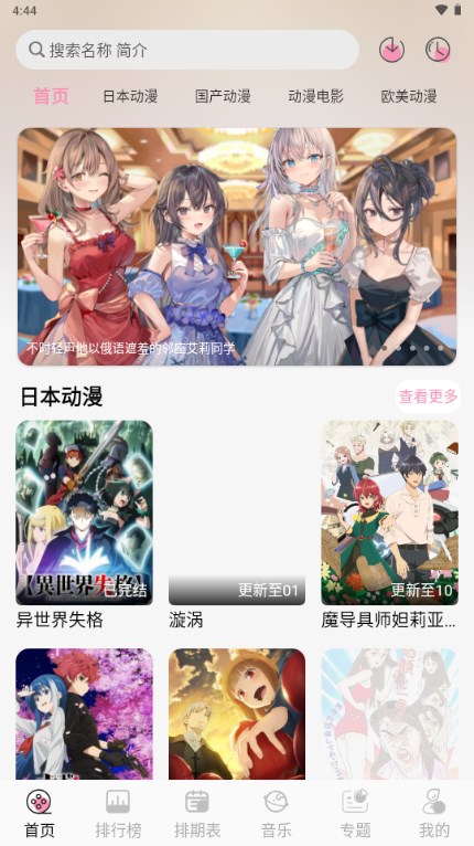 曼波动漫截图2