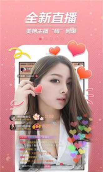 欲女直播截图3