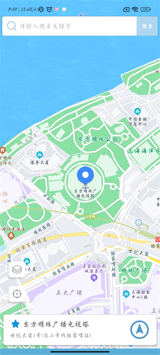 摩尼定位截图2
