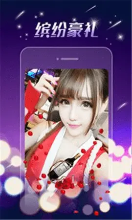 美色直播截图2