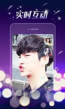 美色直播截图3