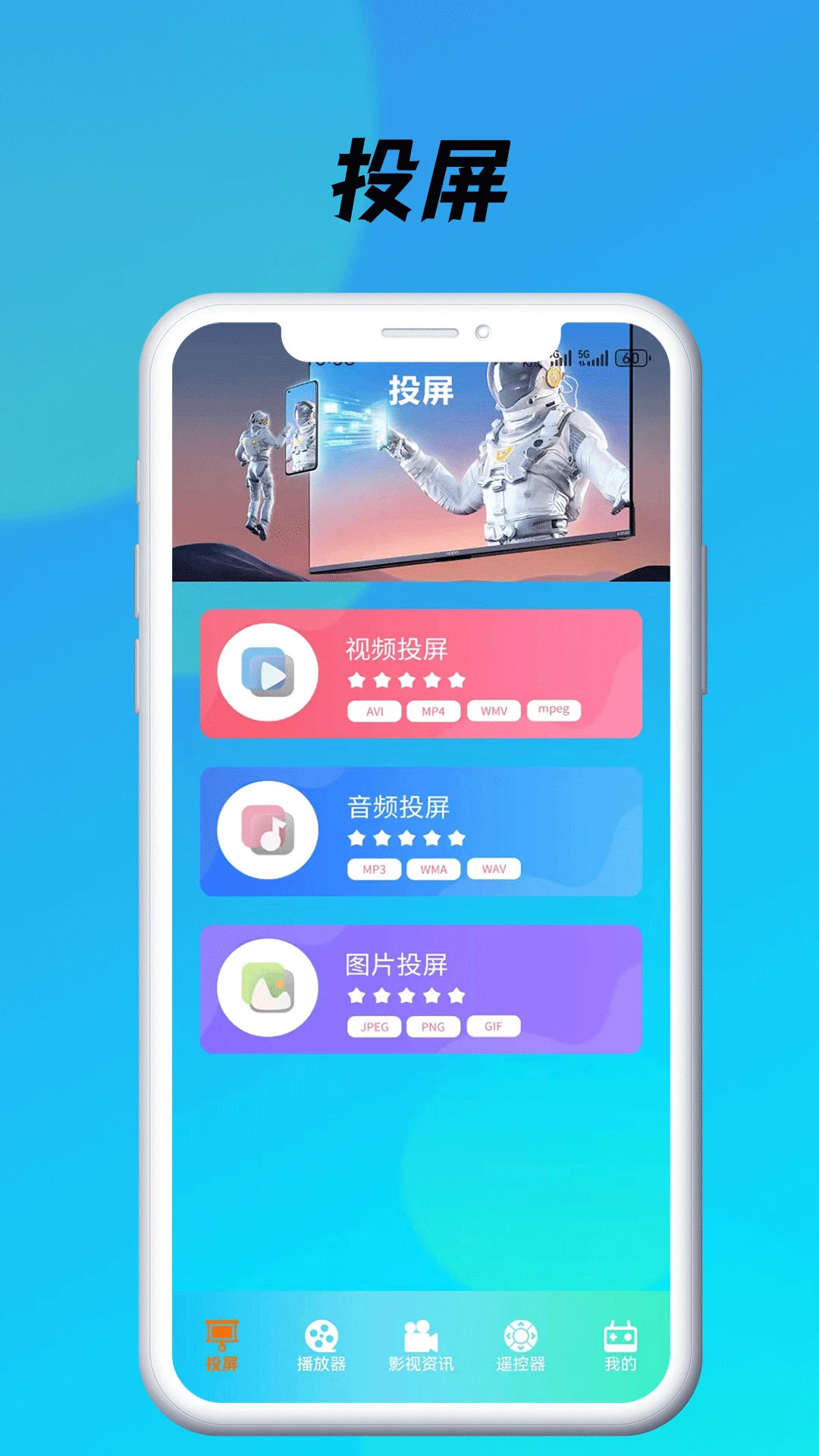 蓝莓视频截图1