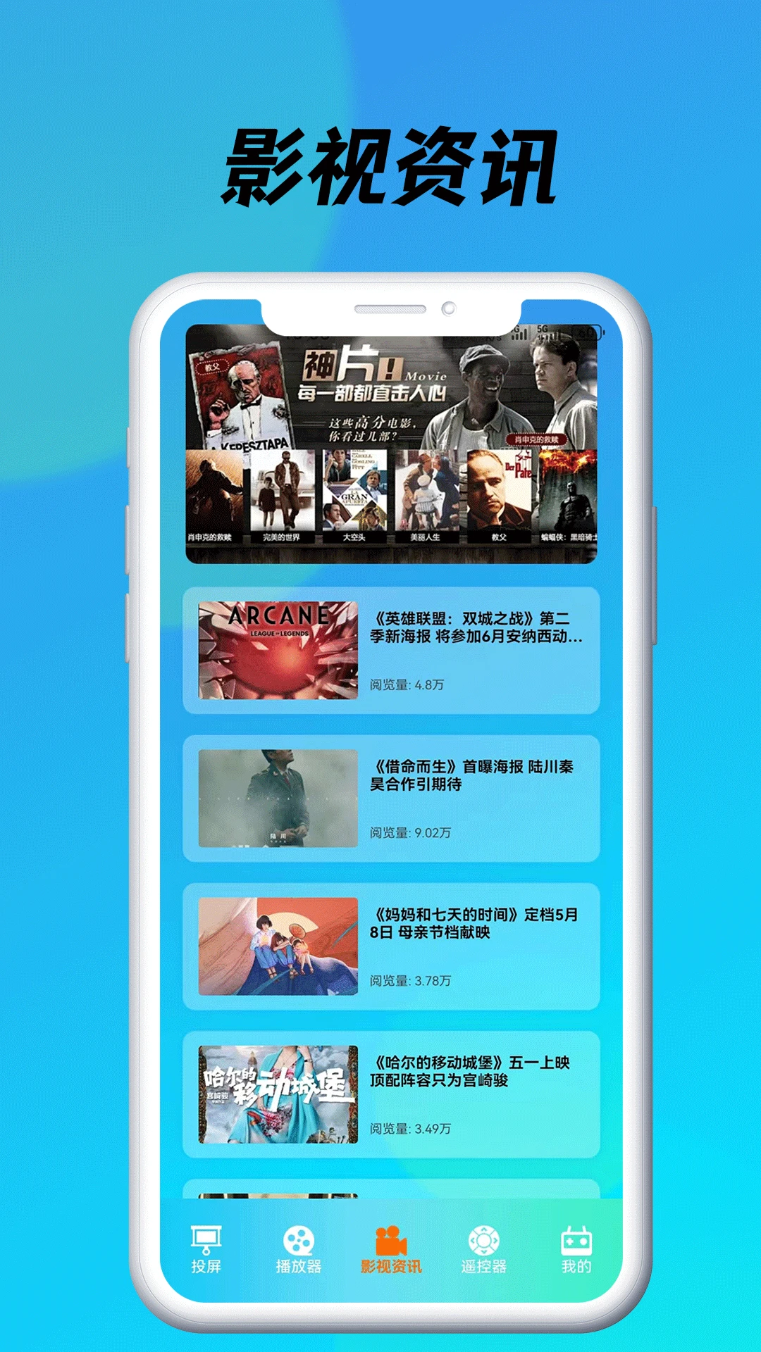 蓝莓视频截图4