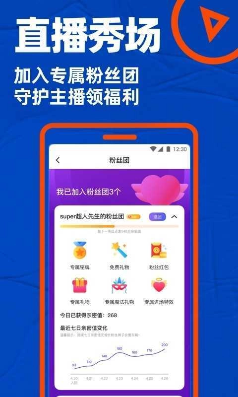 小蓝视频截图2