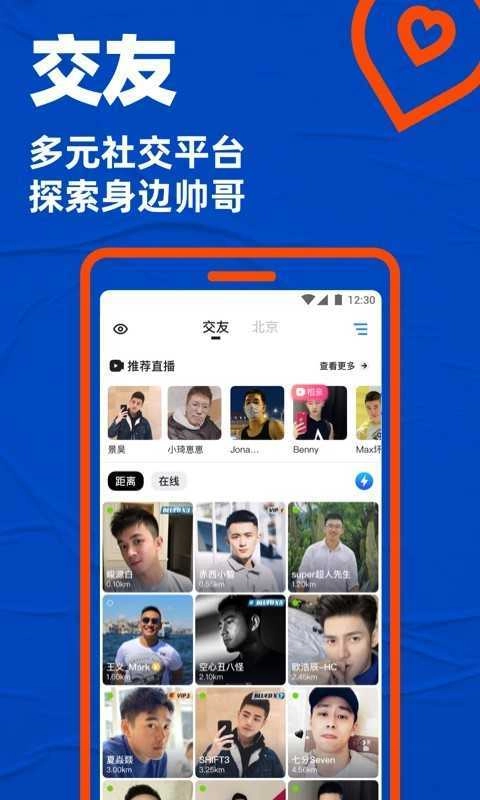 小蓝视频截图3