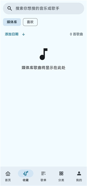 听海截图1