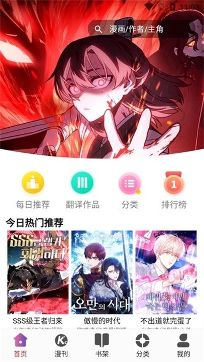 KC韩漫截图1