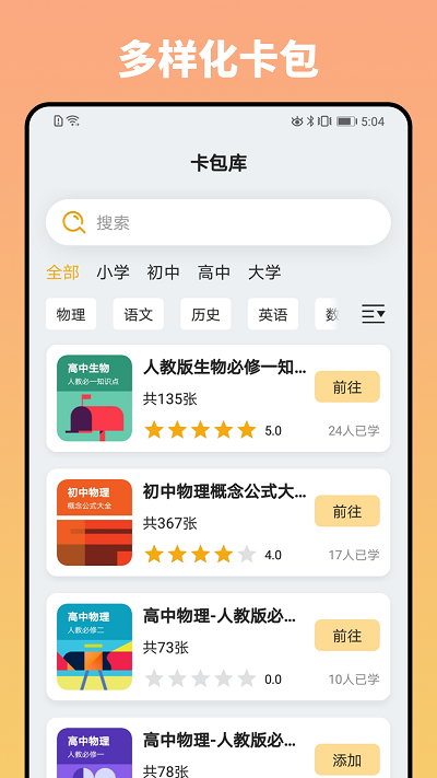 妙记截图3