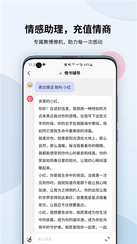 万卷ai截图1
