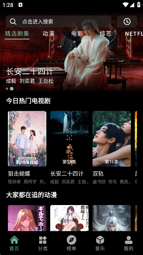 咕噜映画截图1