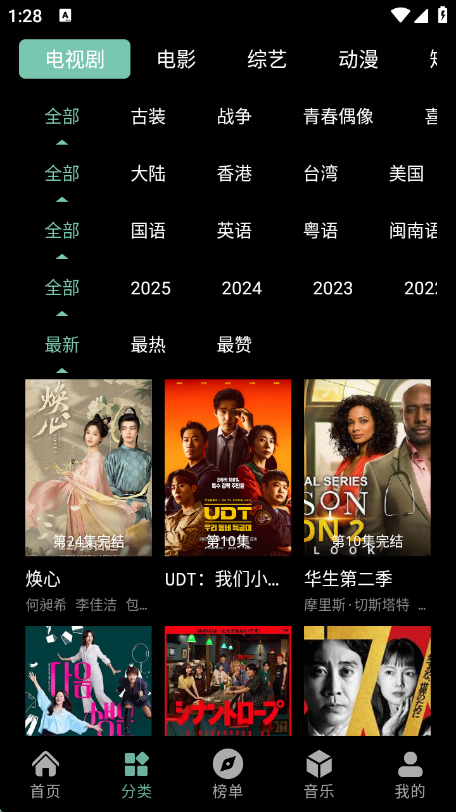咕噜映画截图2