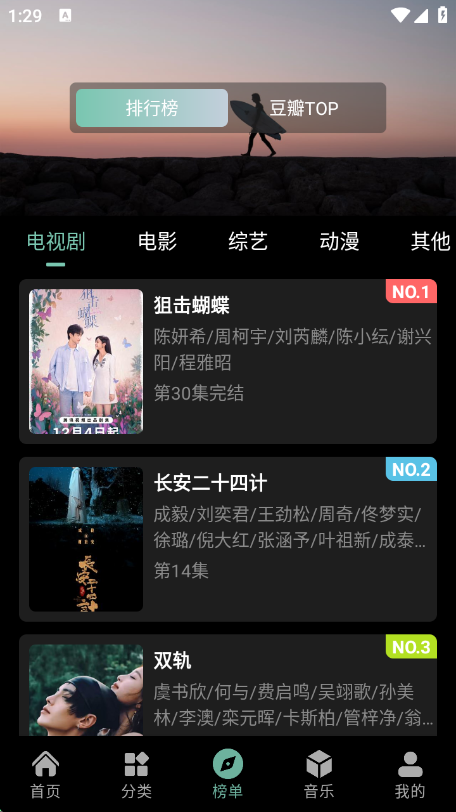 咕噜映画截图3