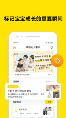 时光小屋截图2