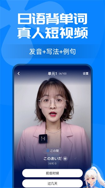 樱花小词截图2