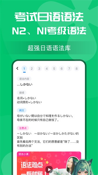 樱花小词截图4