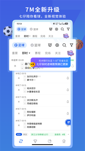 7M体育截图3