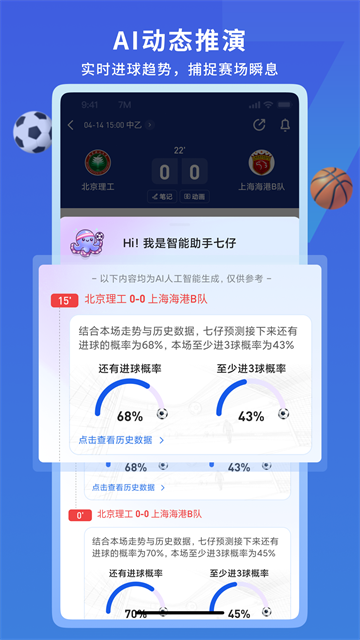 7M体育截图4