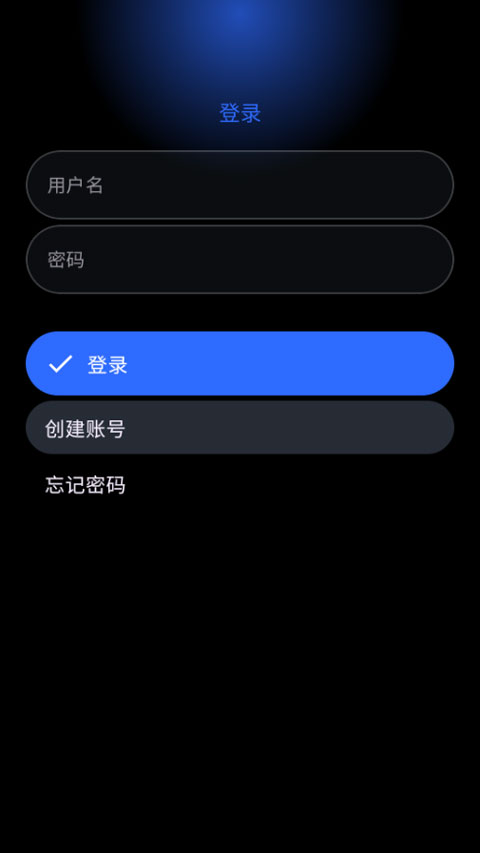 灵应用商店截图4
