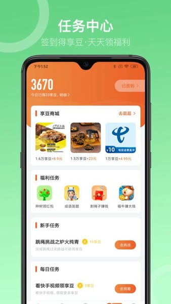 sunri截图2