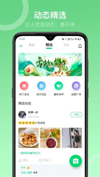 sunri截图3
