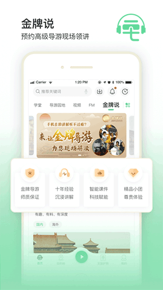 三毛游截图2