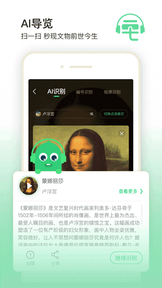 三毛游截图3