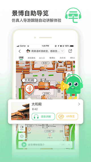 三毛游截图4