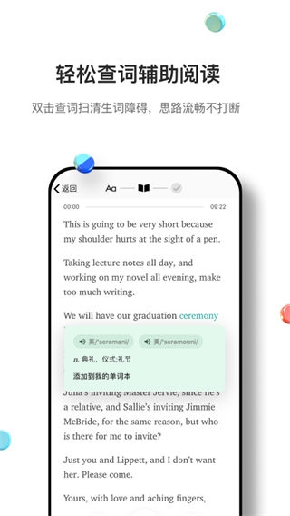 薄荷英语外刊截图4