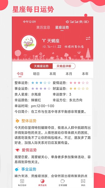 365小时光截图2