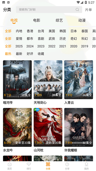 冬青影评截图1
