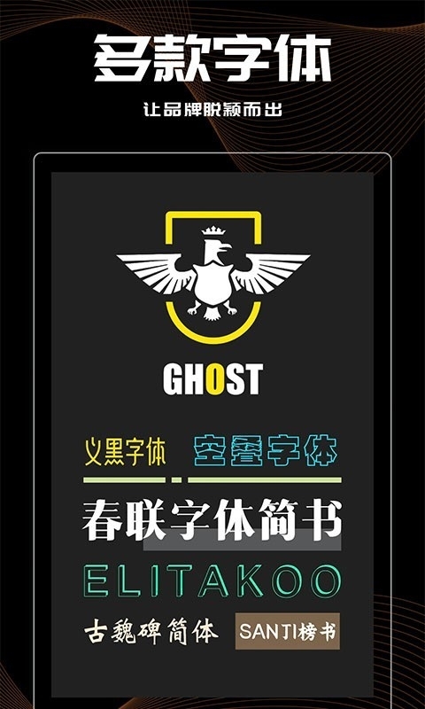 Logo君截图1