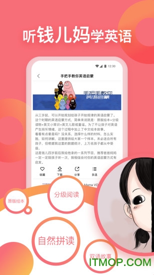 钱儿频道截图3