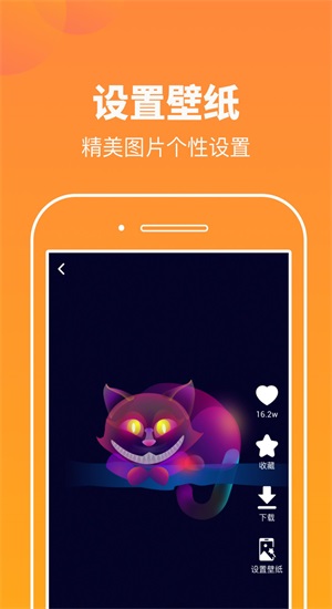悦看图库截图2