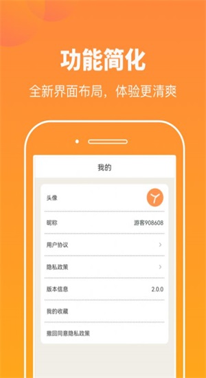 悦看图库截图3