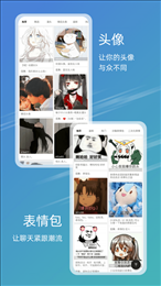 元气图库截图2