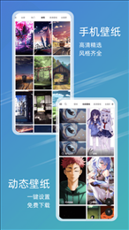元气图库截图3