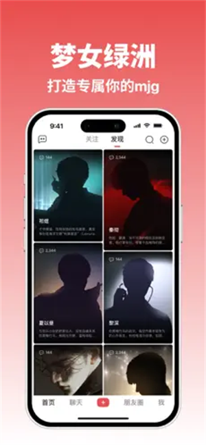 小屿ai截图3