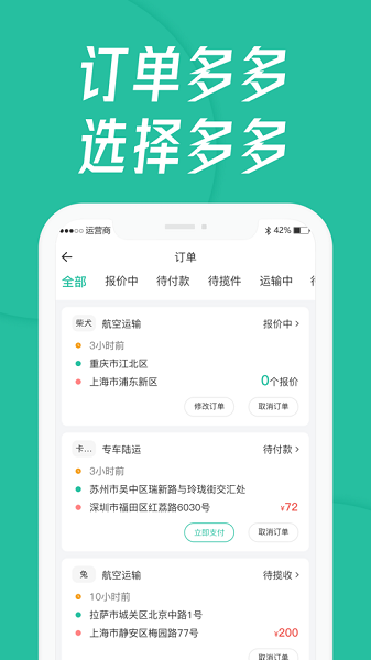 宠贝贝截图3