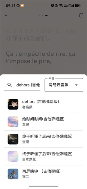bilimusic截图1