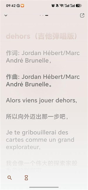 bilimusic截图2