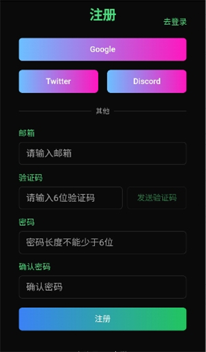 微灵AI截图3