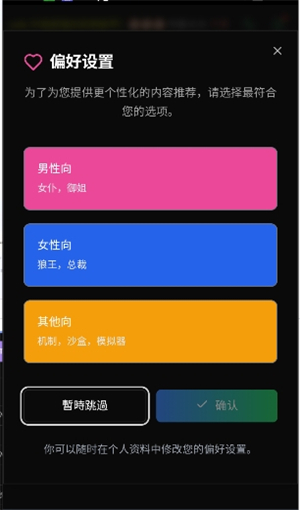 微灵AI截图4