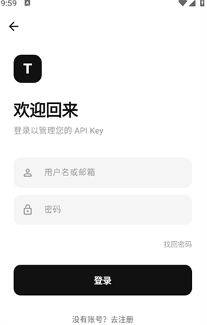 Tiny工具箱截图2