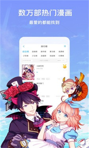 青青漫画截图2