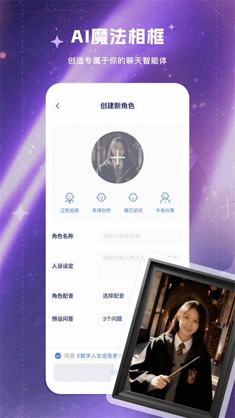 来画安卓版截图3