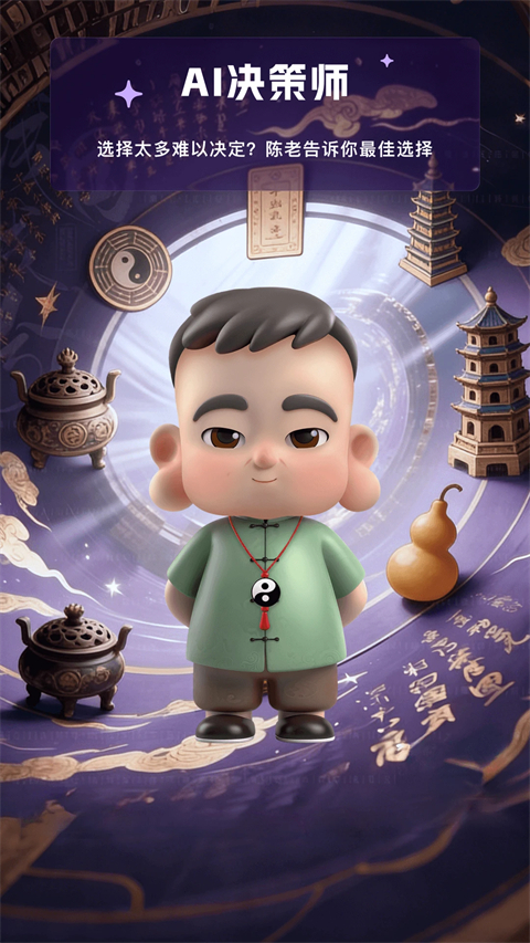 来画安卓版截图4