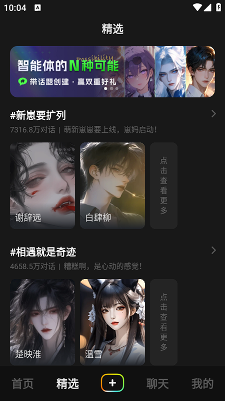 冒泡鸭截图1